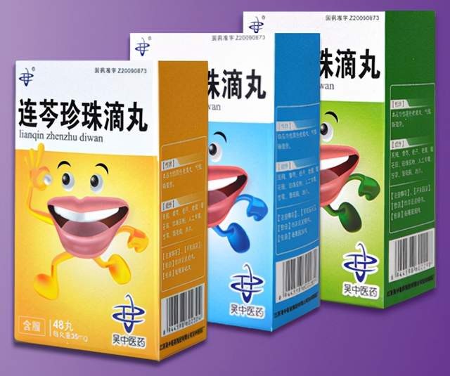 江苏吴中连芩珍珠滴丸荣膺江苏省医药行业优秀产品品牌